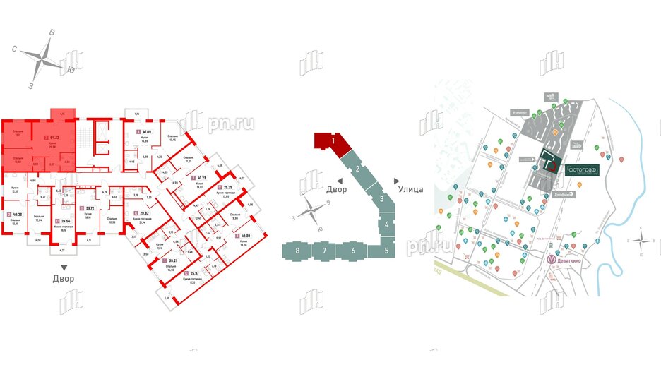 Квартира в ЖК Фотограф, 2 комнатная, 64.32 м², 2 этаж