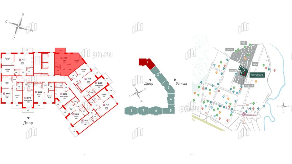 Квартира в ЖК Фотограф, 1 комнатная, 47.26 м², 3 этаж