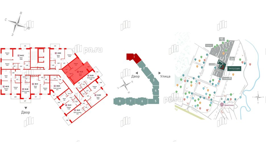 Квартира в ЖК Фотограф, 1 комнатная, 41.23 м², 2 этаж