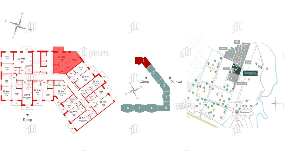 Квартира в ЖК Фотограф, 1 комнатная, 47.26 м², 6 этаж