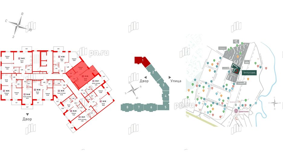 Квартира в ЖК Фотограф, 1 комнатная, 41.34 м², 13 этаж