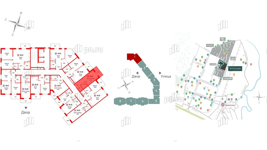 Квартира в ЖК Фотограф, студия, 25.47 м², 13 этаж