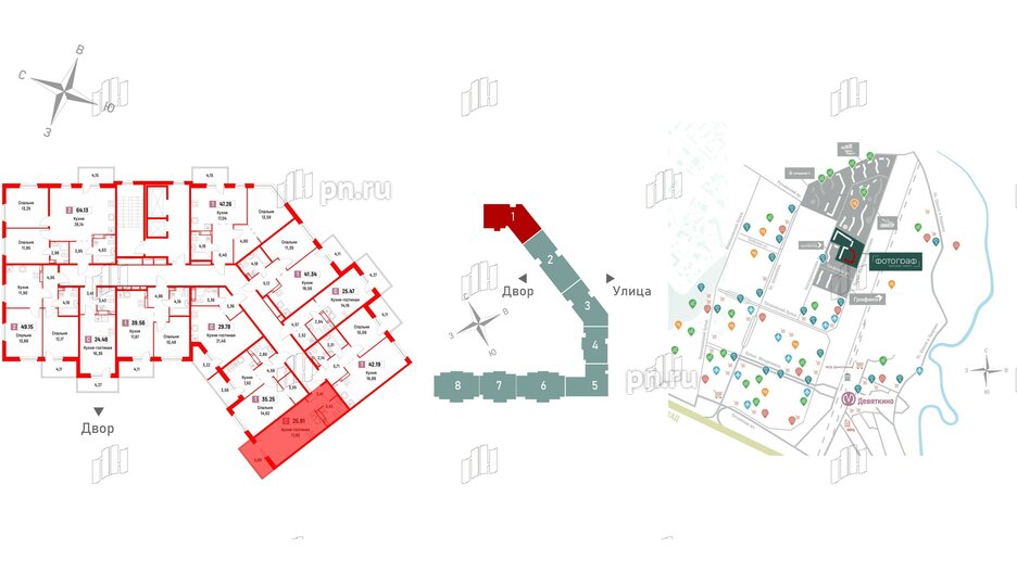 Квартира в ЖК Фотограф, студия, 25.91 м², 4 этаж