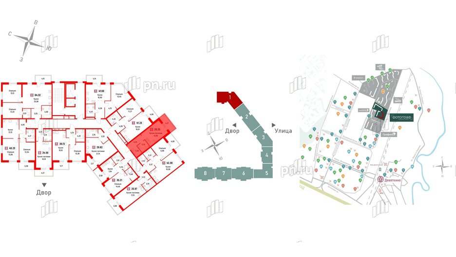 Квартира в ЖК Фотограф, студия, 25.25 м², 2 этаж