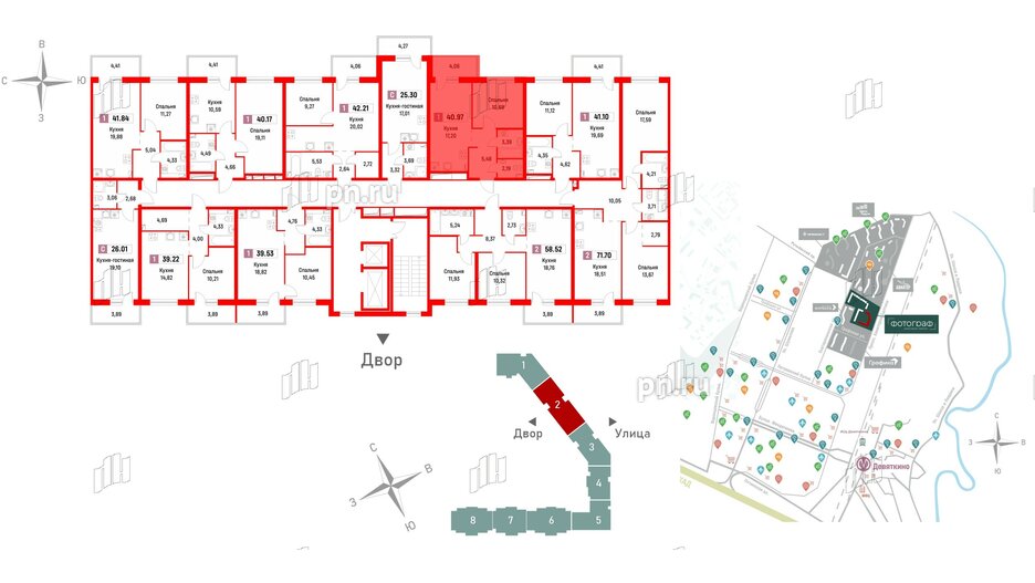 Квартира в ЖК Фотограф, 1 комнатная, 40.97 м², 2 этаж