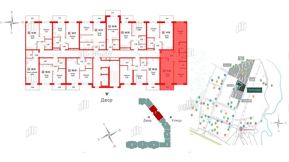 Квартира в ЖК Фотограф, 2 комнатная, 71.7 м², 2 этаж