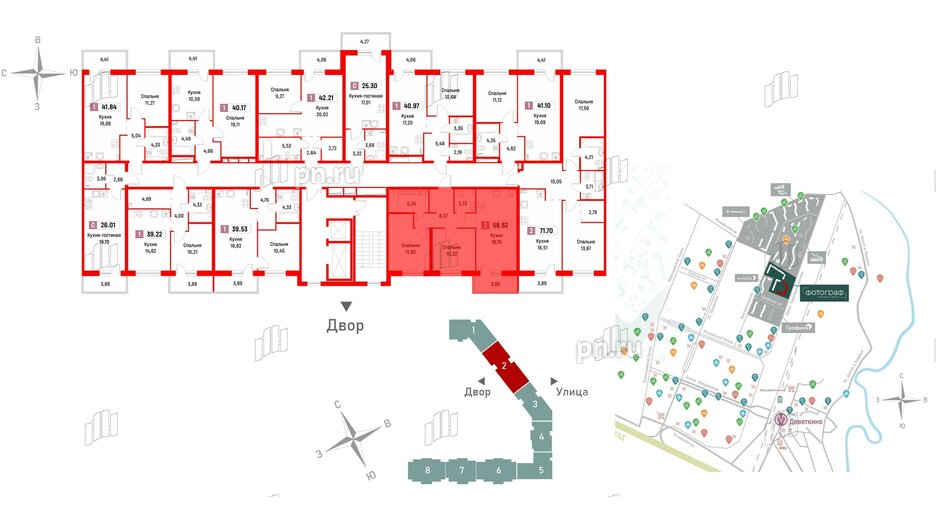 Квартира в ЖК Фотограф, 2 комнатная, 58.52 м², 2 этаж