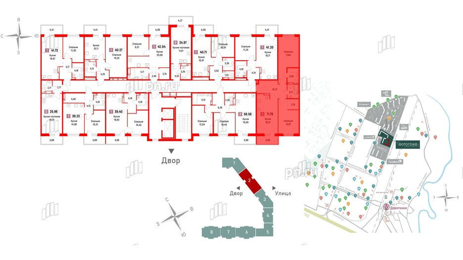 Квартира в ЖК Фотограф, 2 комнатная, 71.79 м², 3 этаж