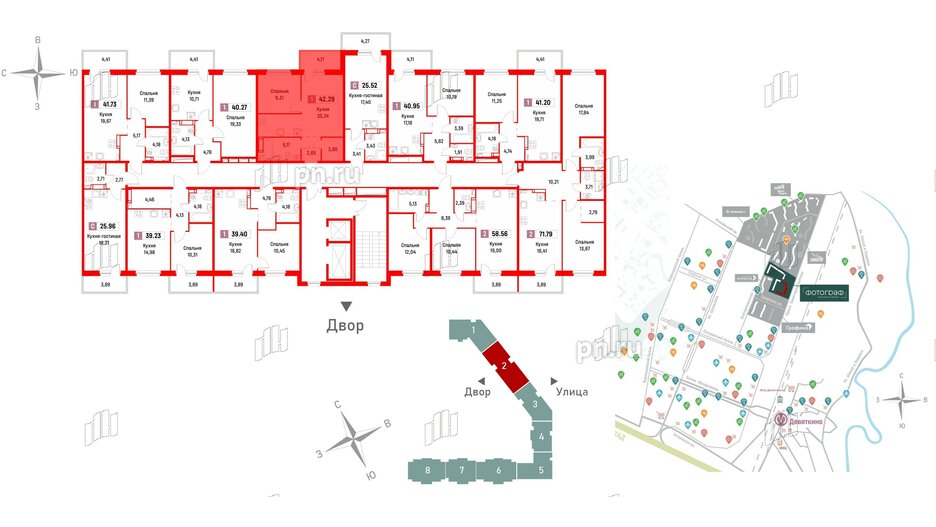 Квартира в ЖК Фотограф, 1 комнатная, 42.29 м², 5 этаж