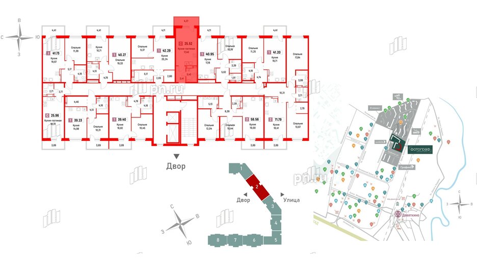 Квартира в ЖК Фотограф, студия, 25.52 м², 11 этаж