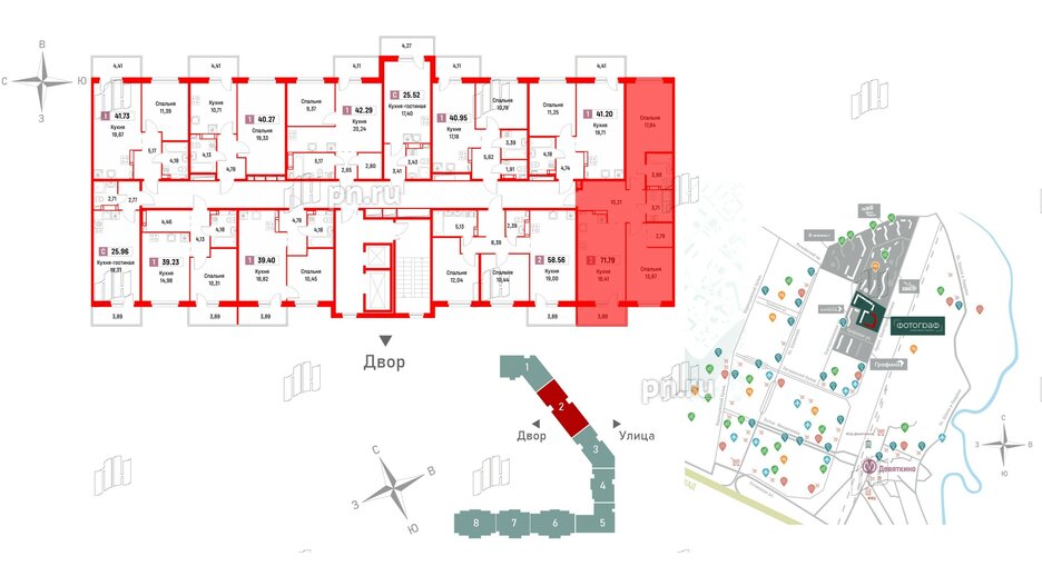 Квартира в ЖК Фотограф, 2 комнатная, 71.79 м², 11 этаж