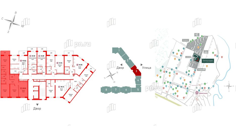 Квартира в ЖК Фотограф, 3 комнатная, 89.86 м², 2 этаж