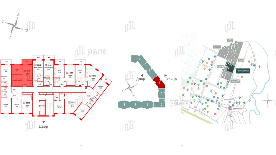 Квартира в ЖК Фотограф, 1 комнатная, 42.29 м², 13 этаж