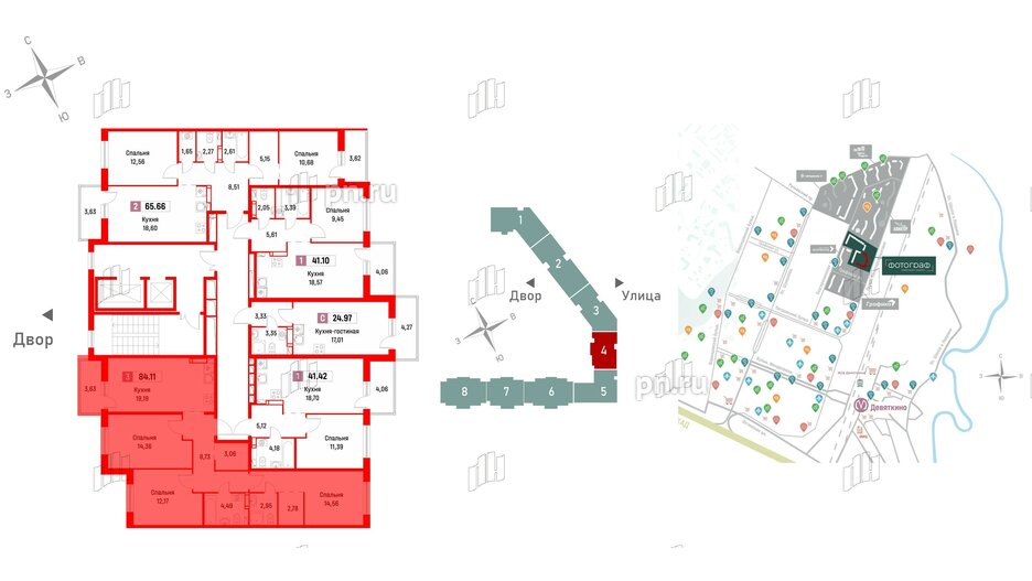 Квартира в ЖК Фотограф, 3 комнатная, 84.11 м², 3 этаж