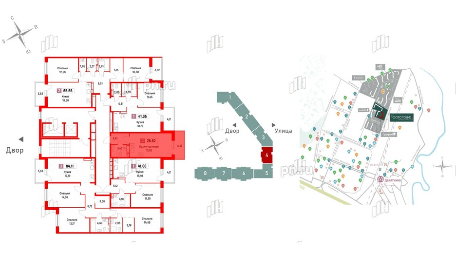 Квартира в ЖК Фотограф, студия, 25.52 м², 5 этаж