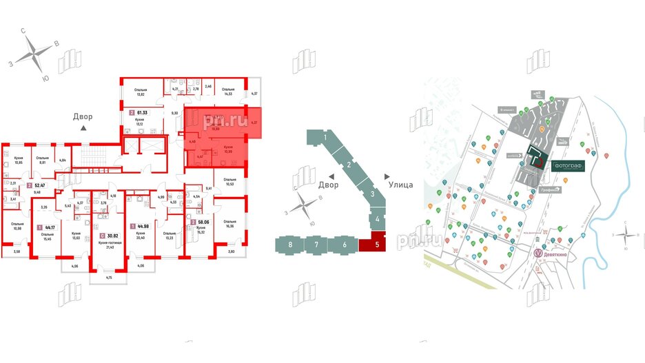 Квартира в ЖК Фотограф, 1 комнатная, 41.15 м², 2 этаж