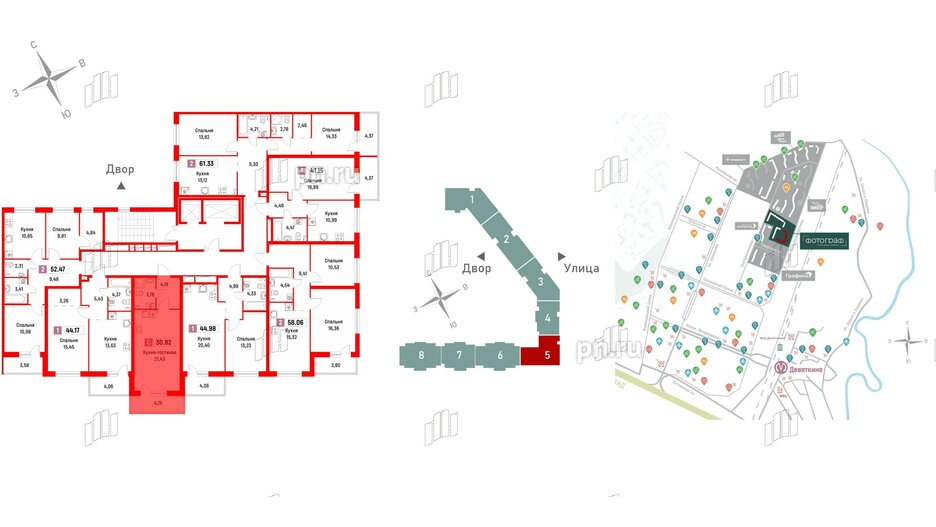 Квартира в ЖК Фотограф, студия, 30.82 м², 2 этаж