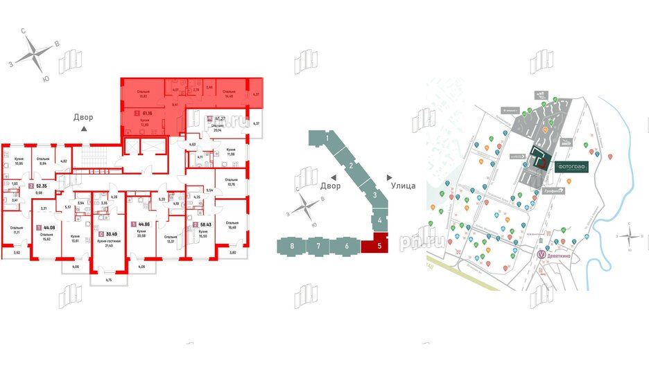 Квартира в ЖК Фотограф, 2 комнатная, 61.16 м², 3 этаж