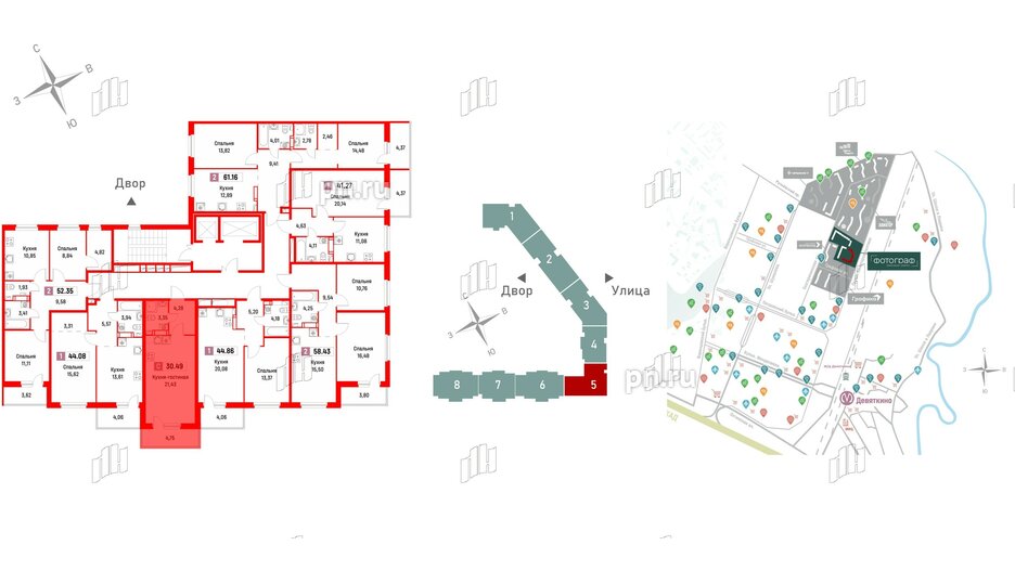 Квартира в ЖК Фотограф, студия, 30.49 м², 3 этаж