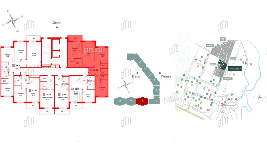 Квартира в ЖК Фотограф, 3 комнатная, 83.5 м², 11 этаж