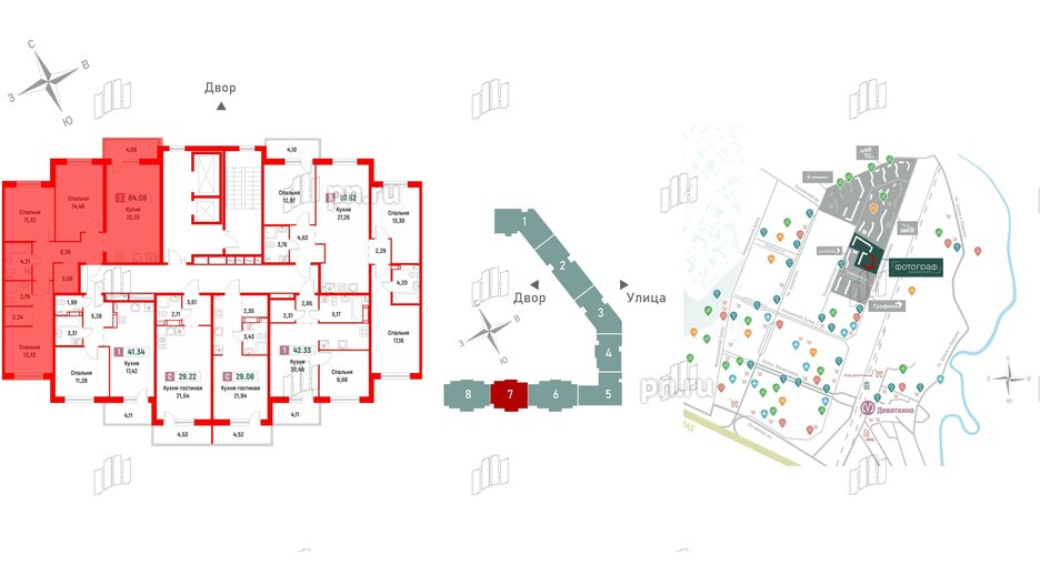 Квартира в ЖК Фотограф, 3 комнатная, 84.06 м², 2 этаж