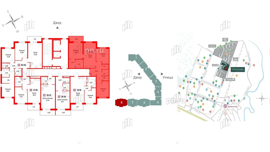 Квартира в ЖК Фотограф, 3 комнатная, 83.32 м², 2 этаж