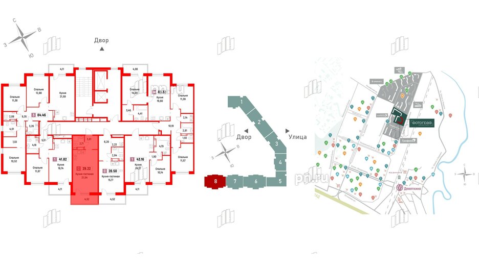 Квартира в ЖК Фотограф, студия, 29.22 м², 9 этаж