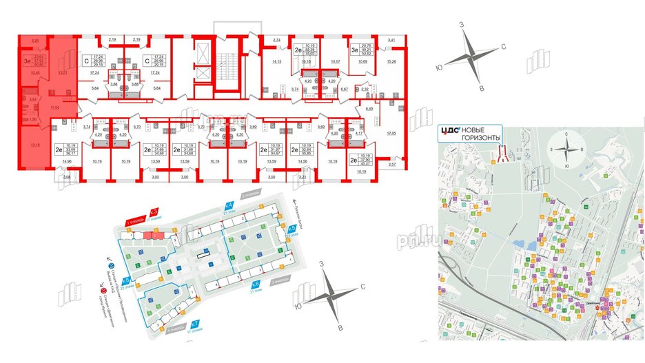 Квартира в ЖК ЦДС Новые горизонты-2, 2 комнатная, 57.63 м², 16 этаж