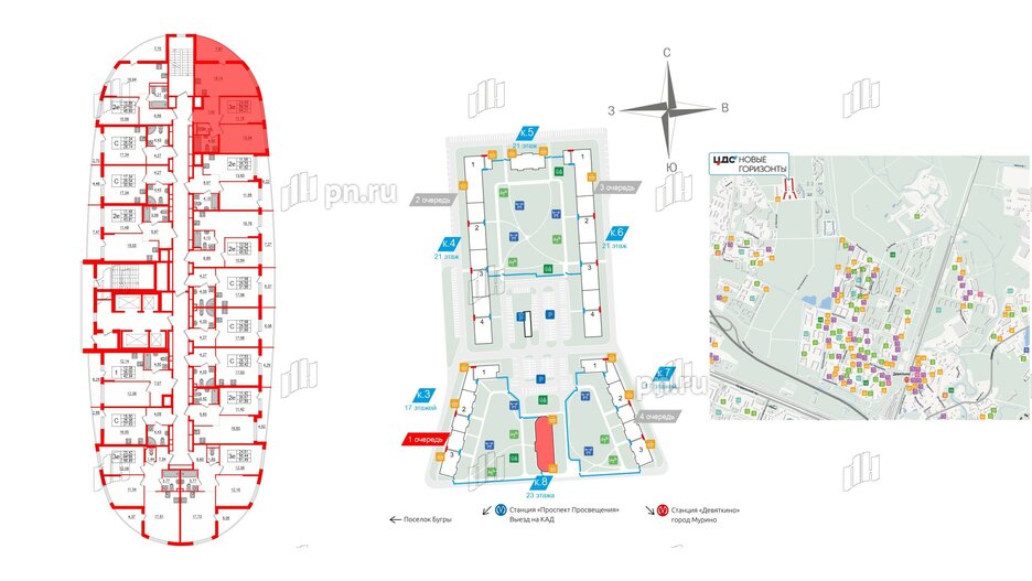 Квартира в ЖК ЦДС Новые горизонты-2, 2 комнатная, 56.54 м², 21 этаж