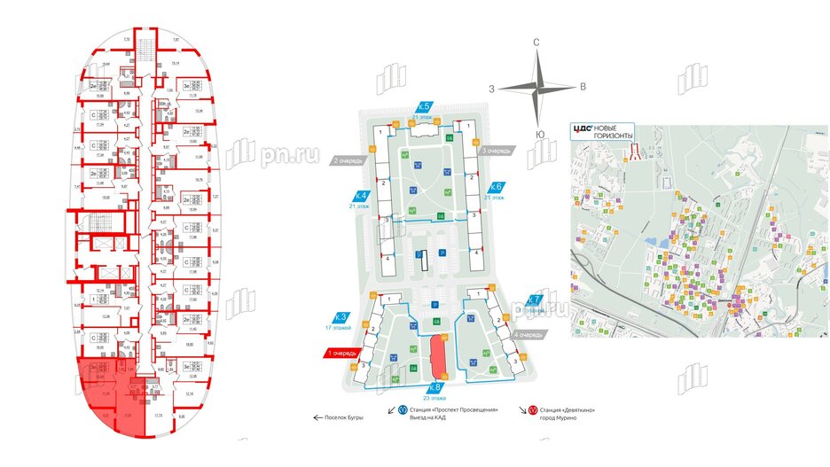 Квартира в ЖК ЦДС Новые горизонты-2, 2 комнатная, 54.08 м², 23 этаж