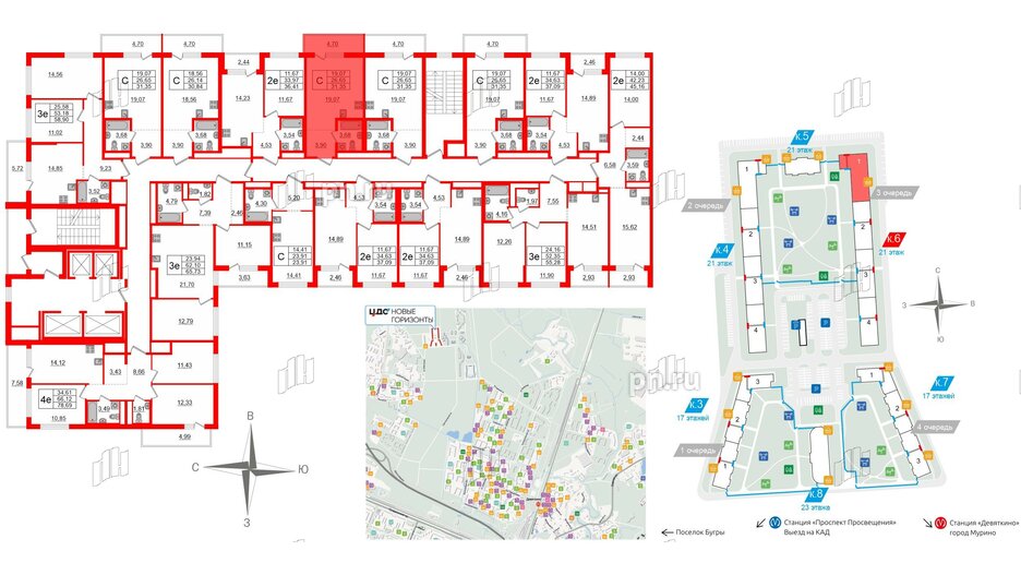 Квартира в ЖК ЦДС Новые горизонты-2, студия, 26.65 м², 20 этаж