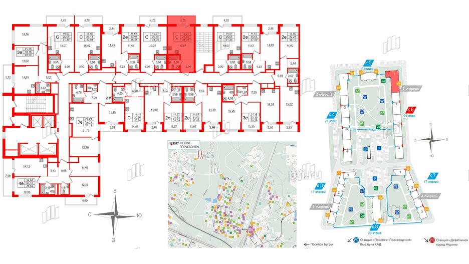 Квартира в ЖК ЦДС Новые горизонты-2, студия, 26.65 м², 18 этаж