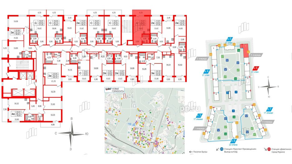 Квартира в ЖК ЦДС Новые горизонты-2, студия, 26.65 м², 19 этаж