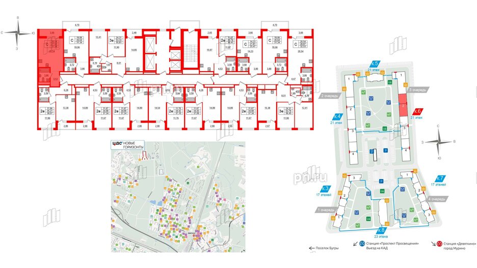 Квартира в ЖК ЦДС Новые горизонты-2, студия, 27.93 м², 12 этаж