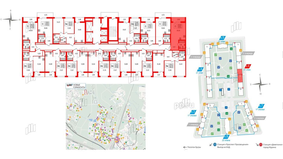 Квартира в ЖК ЦДС Новые горизонты-2, студия, 28.87 м², 20 этаж