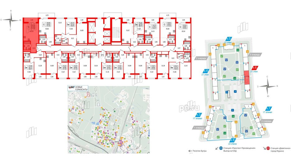 Квартира в ЖК ЦДС Новые горизонты-2, студия, 27.93 м², 18 этаж