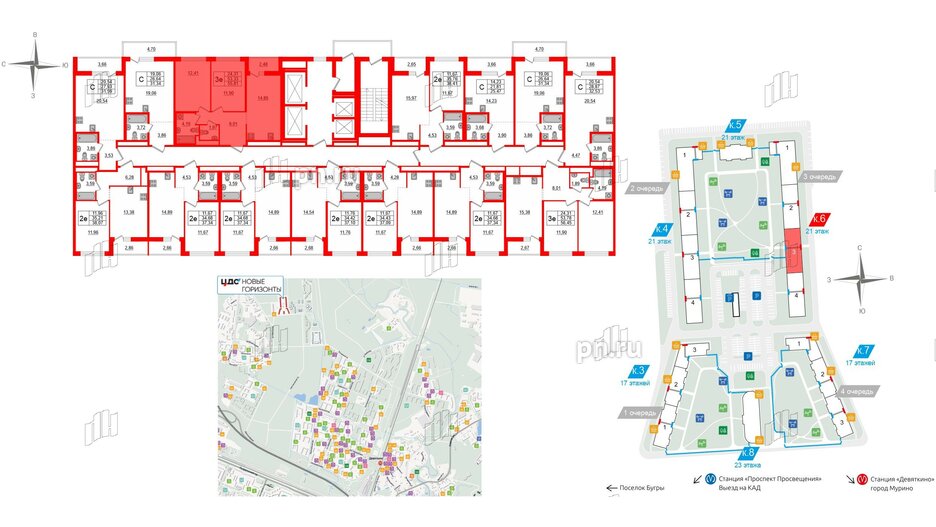 Квартира в ЖК ЦДС Новые горизонты-2, 2 комнатная, 53.33 м², 20 этаж