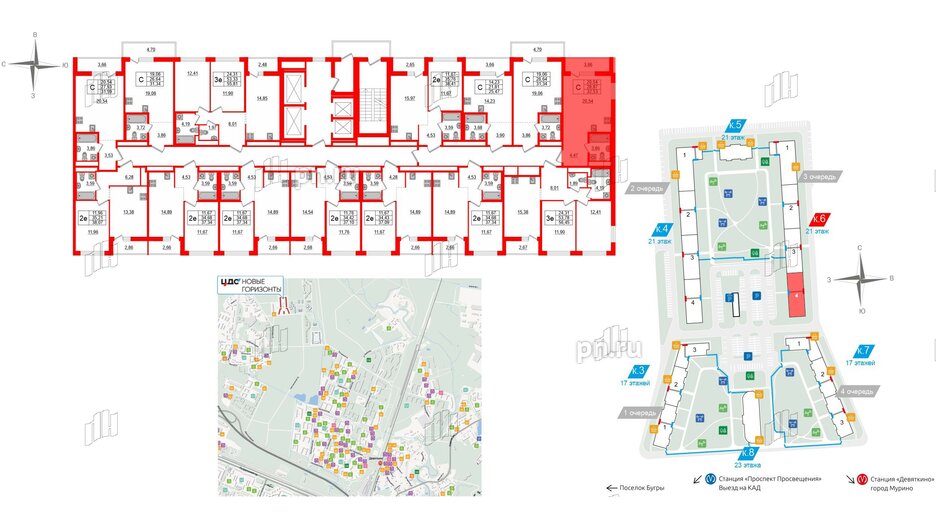 Квартира в ЖК ЦДС Новые горизонты-2, студия, 28.87 м², 16 этаж