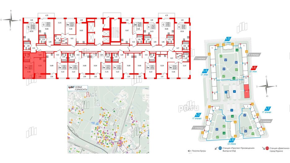 Квартира в ЖК ЦДС Новые горизонты-2, 1 комнатная, 35.21 м², 13 этаж