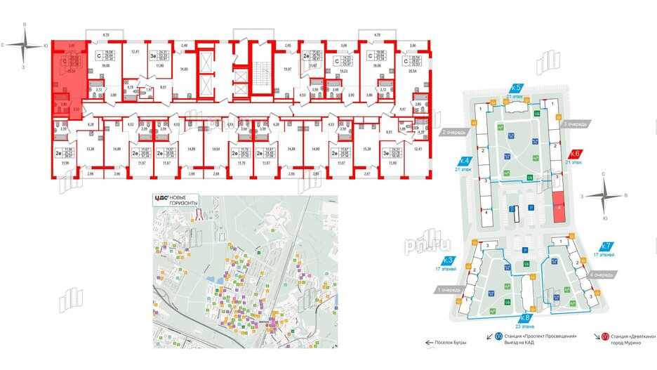 Квартира в ЖК ЦДС Новые горизонты-2, студия, 27.93 м², 10 этаж