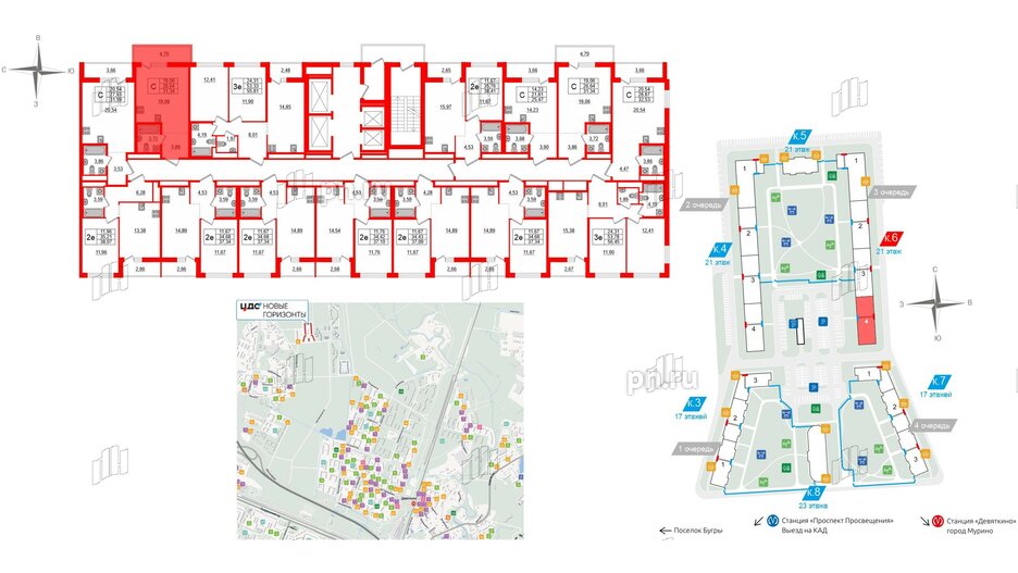 Квартира в ЖК ЦДС Новые горизонты-2, студия, 26.64 м², 13 этаж