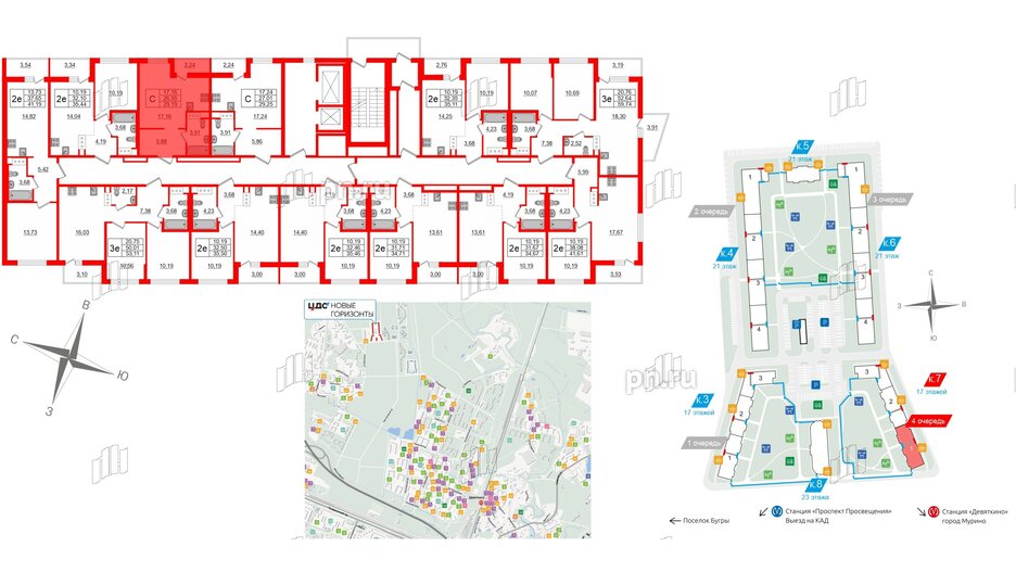 Квартира в ЖК ЦДС Новые горизонты-2, студия, 26.95 м², 15 этаж