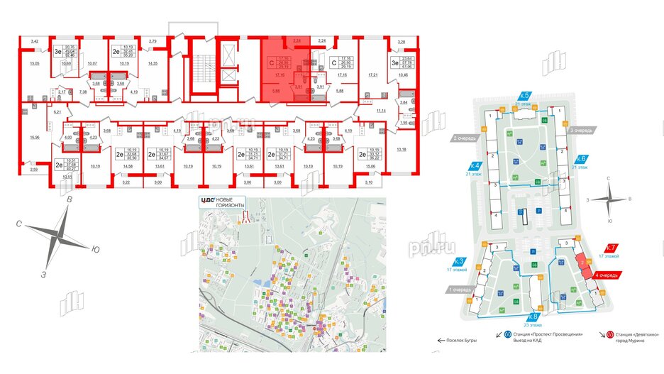 Квартира в ЖК ЦДС Новые горизонты-2, студия, 26.95 м², 14 этаж