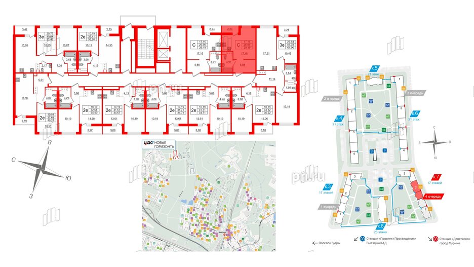 Квартира в ЖК ЦДС Новые горизонты-2, студия, 26.95 м², 12 этаж