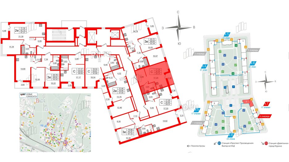 Квартира в ЖК ЦДС Новые горизонты-2, студия, 26.95 м², 8 этаж