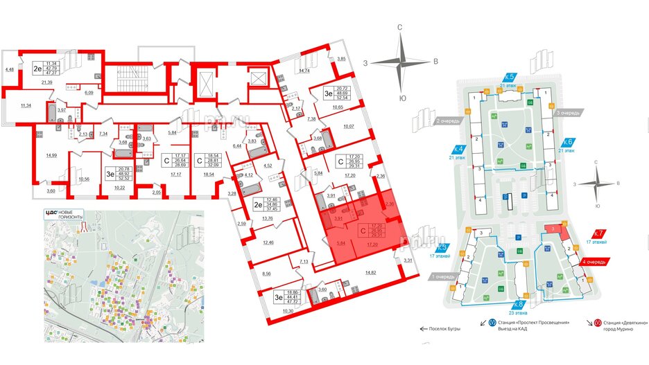 Квартира в ЖК ЦДС Новые горизонты-2, студия, 26.95 м², 8 этаж