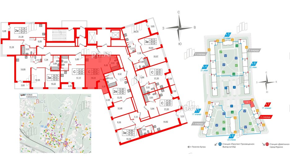 Квартира в ЖК ЦДС Новые горизонты-2, студия, 28.81 м², 14 этаж