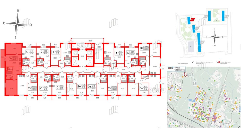 Квартира в ЖК ЦДС Новые горизонты-2, 2 комнатная, 57.31 м², 17 этаж