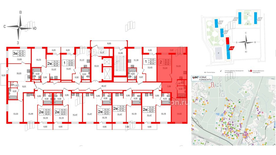 Квартира в ЖК ЦДС Новые горизонты-2, 2 комнатная, 58.35 м², 17 этаж