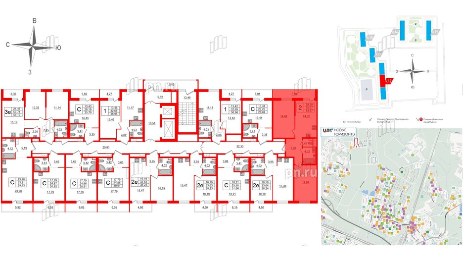 Квартира в ЖК ЦДС Новые горизонты-2, 2 комнатная, 55.97 м², 8 этаж